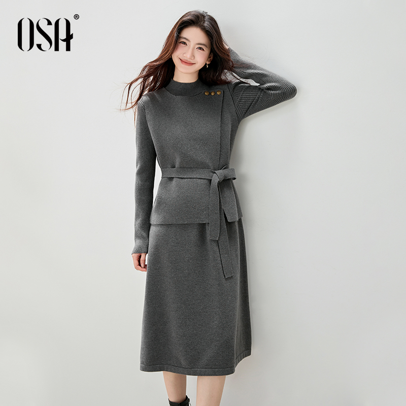 OSA欧莎高级感格雷系套装裙女冬季新款气质显瘦马甲+连衣裙两件套