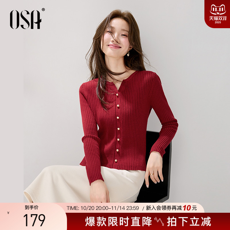 OSA欧莎勃艮第红色显瘦针织衫2025秋季新款女竖坑条正肩毛衣上衣
