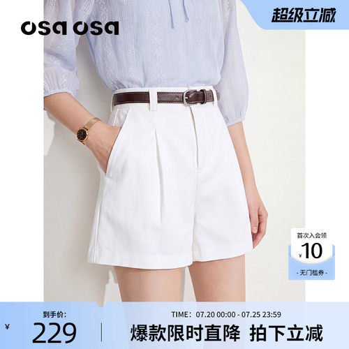 [天丝棉]OSA复古高腰本白色短裤