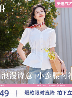 【小蛮腰衬衫】OSA欧莎法式衬衣女夏季新款气质通勤收腰显瘦上衣
