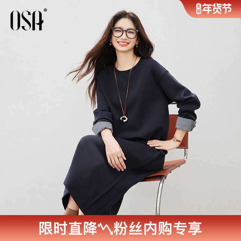 OSA欧莎条纹休闲套装女2025秋季新款松弛感卫衣半身裙通勤两件套,女装/女士精品,时尚套装,淘宝优惠券,粉丝福利购,淘宝优惠卷