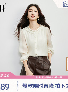 OSA欧莎法式钉珠圆领荷叶边衬衫女春季2026年新款肌理感衬衣上衣