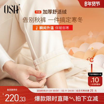 欧莎白色加绒加厚小脚牛仔裤女秋冬季2025新款高腰显瘦直筒烟管裤