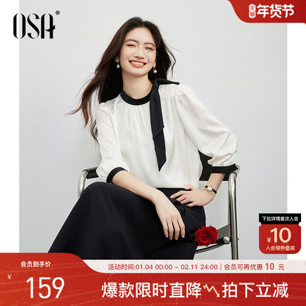 OSA欧莎撞色飘带领雪纺衫女2025秋季新款轻薄通勤高级感衬衫上衣