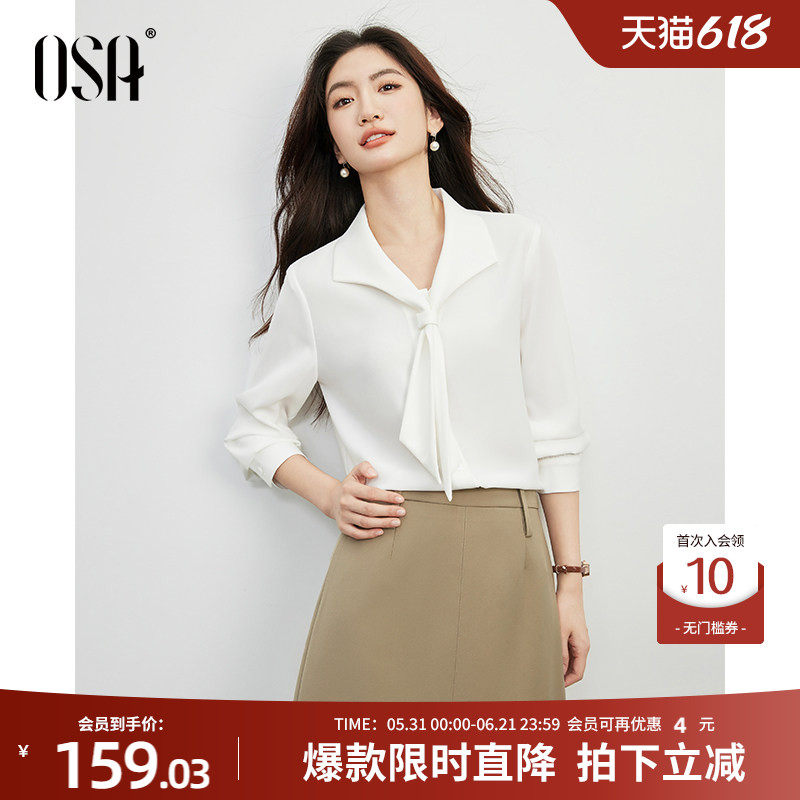 OSA欧莎法式气质领结衬衫女2026春季新款职场通勤百搭雪纺小上衣