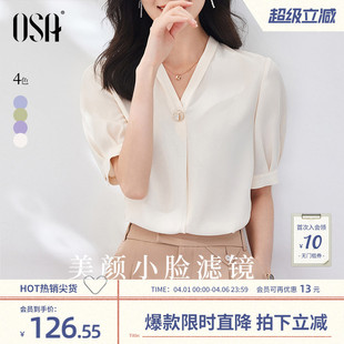 雪纺衬衫 女高级感v领衬衣上衣 短袖 2026年新款 都市OL 欧莎夏季