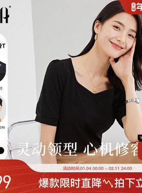 【一穿就爱】OSA黑色短款方领短袖T恤女夏季2025新款正肩锁骨上衣
