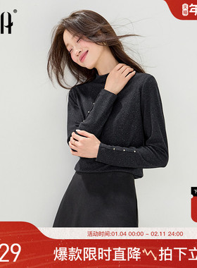 OSA欧莎亮闪双面绒针织打底衫T恤女2025年秋冬新款内搭半高领上衣