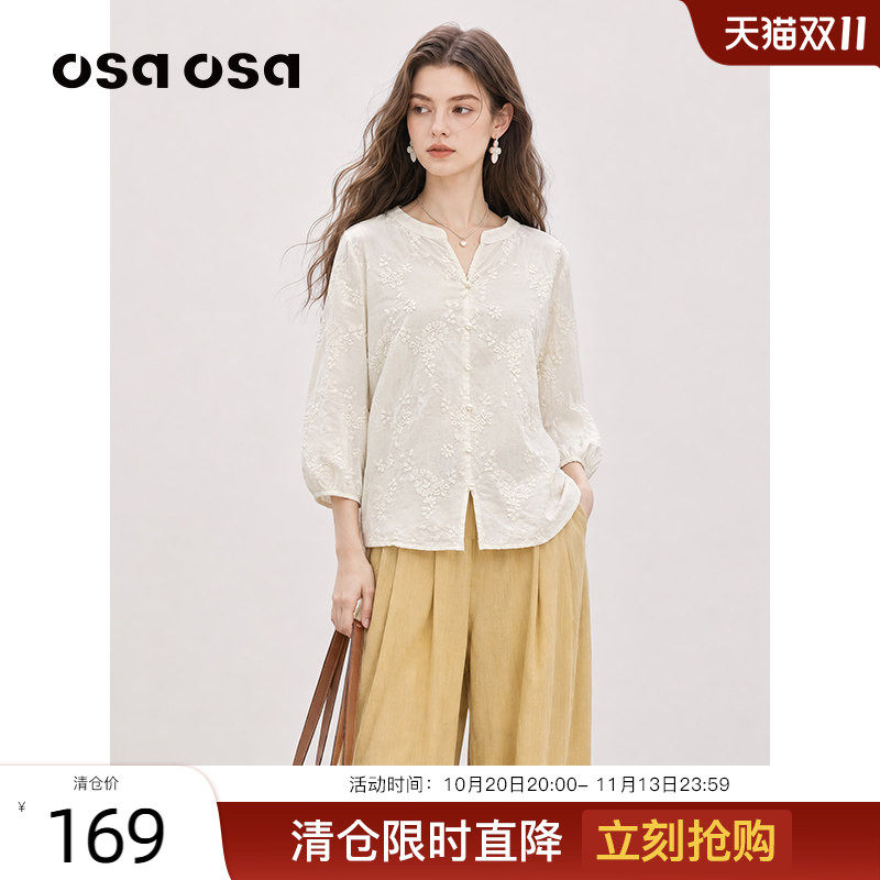 OSA欧莎重工绣花小V领衬衫女2026秋季新款气质宽松七分灯笼袖上衣