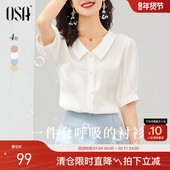 欧莎女士白色气质短袖 2025年新款 雪纺衬衫 上衣设计感小众衬衣夏季