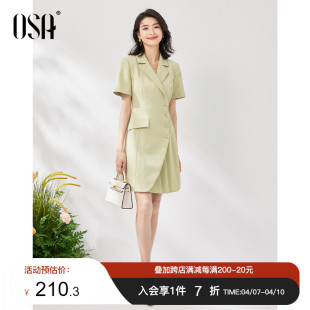 2024年新款 OSA欧莎牛油果绿短袖 西装 连衣裙女夏季 气质职业裙子薄