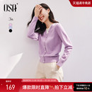 OSA欧莎落日橘V领假两件针织衫 毛衣内搭打底上衣女2025年秋冬新款