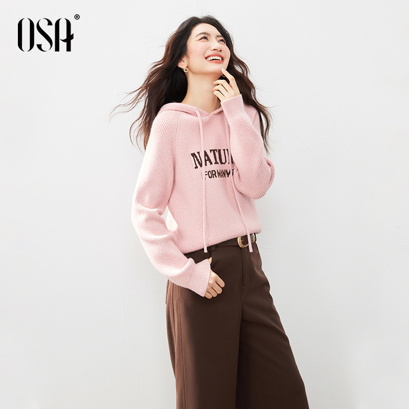 OSA欧莎暖粉色字母连帽针织衫女冬新款休闲宽松软糯毛衣减龄上衣