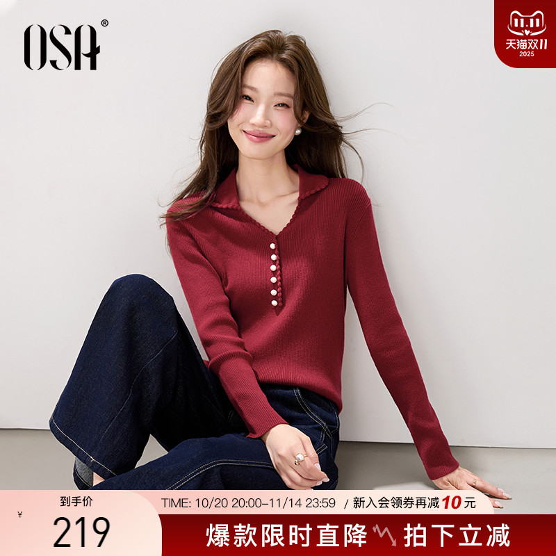 OSA欧莎钩花V领红色针织衫女2025秋季新款气质显瘦氛围感毛衣上衣