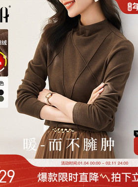 OSA欧莎半高领毛衣双面德绒打底T恤女冬季2025年新款保暖内搭上衣