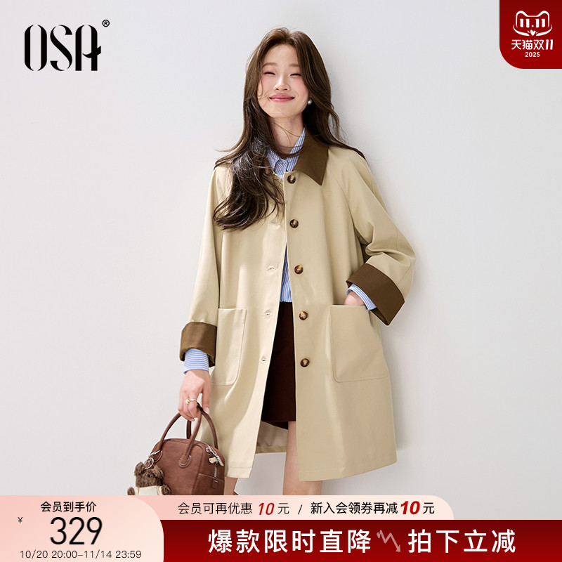 OSA复古卡其色风衣女中长款外套