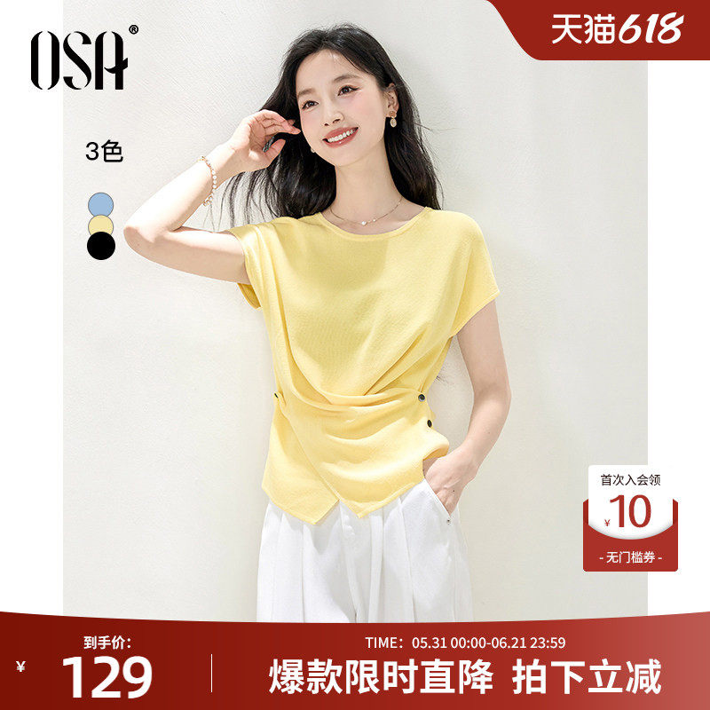 【解构扭结小衫】OSA欧莎不规则鹅黄色短袖针织衫女夏季新款上衣