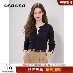 OSA欧莎假两件拼接针织衫女秋季新款通勤亨利领竖纹长袖套头毛衣