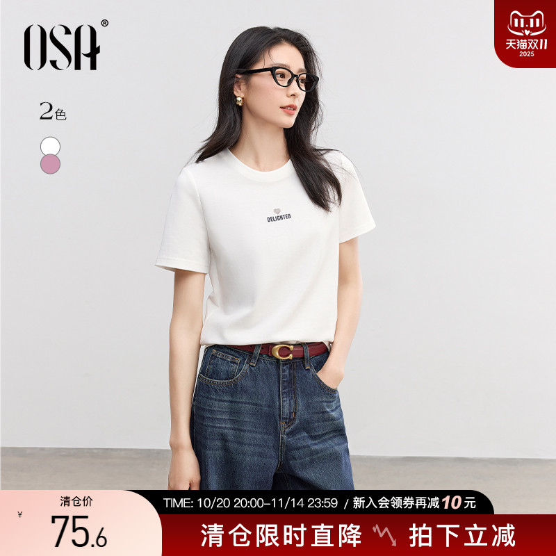 OSA欧莎基础白T短袖T恤