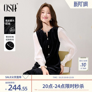 OSA欧莎假两件丝绒连衣裙女2026年春秋新款 新年年会约会鱼尾裙子