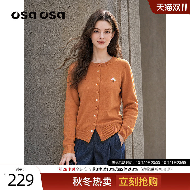 OSA蘑菇刺绣针织开衫上衣