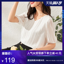OSA白色v领雪纺衫半袖上衣女2020夏季新款时尚气质遮肚子小衫洋气