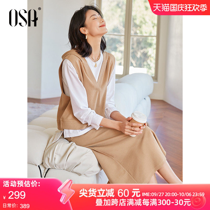 OSA欧莎秋装搭配一整套休闲气质套装女2023新款卫衣半身裙三件套怎么样,好用不?