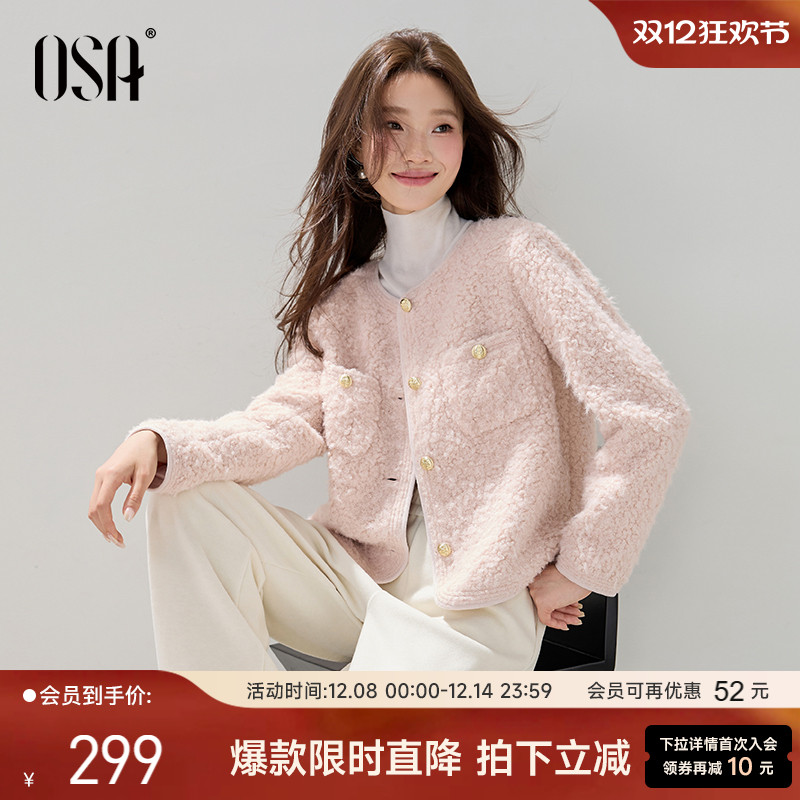 OSA小香风圆领短款毛毛外套
