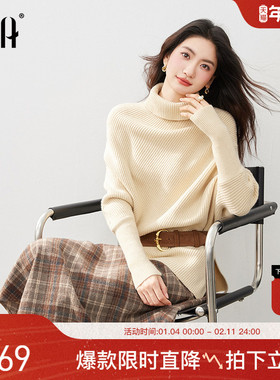 OSA欧莎法式高领蝙蝠袖针织衫女冬季新款慵懒不规则斗篷毛衣上衣