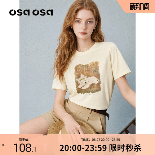 OSA复古卡通小狗印花短袖T恤