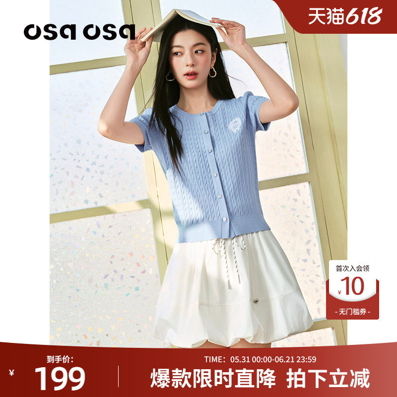 OSA欧莎学院风绞花短袖针织衫女夏季新款甜美风圆领短款刺绣上衣