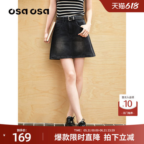 OSA美式复古黑色牛仔A字短裙