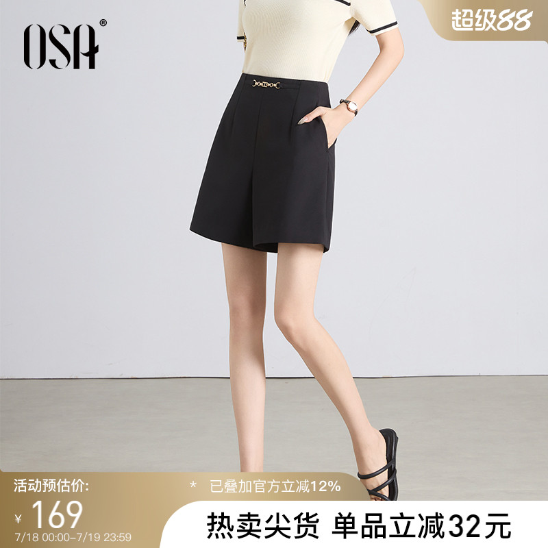 OSA欧莎高腰西装短裤女2025新款夏季宽松遮肚显瘦薄款直筒休闲裤