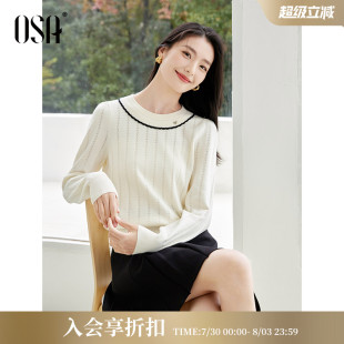 OSA欧莎钩针提花白色毛针织衫 高级洋气内搭上衣 女2025年秋季 新款