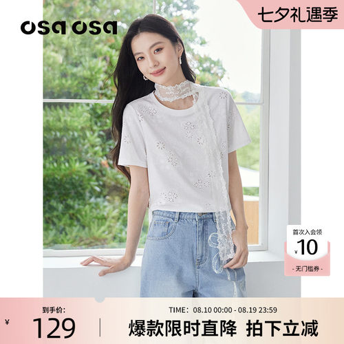 自带柔滑垂坠感，穿上身舒适不闷热。