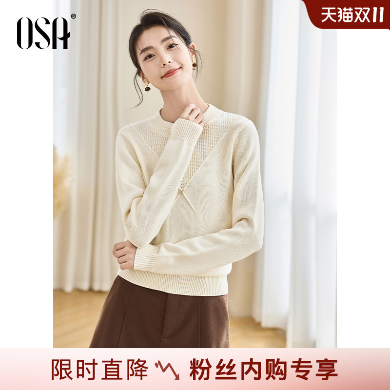 OSA【抗菌保暖】圆领提花针织衫