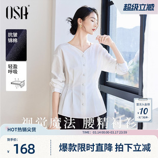 OSA欧莎设计感小众V领长袖衬衫女春秋2026年新款收腰显瘦衬衣上衣