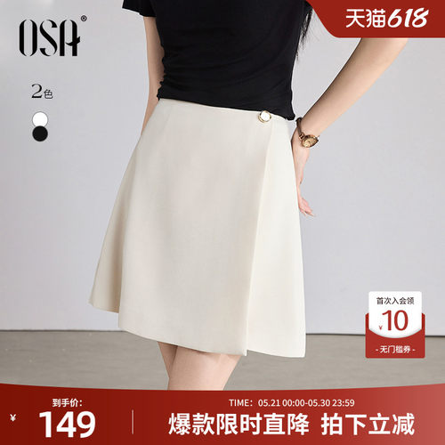 OSA黑色高腰a字短款裙裤