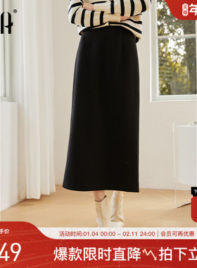 OSA欧莎黑色直筒显瘦半身裙女2025年秋冬新款高腰弹力开衩A字裙子