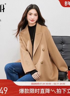 OSA欧莎2025年冬季新款中长款极简100%纯羊毛双面毛呢大衣外套