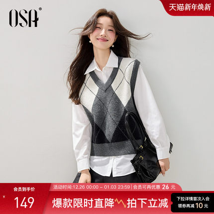 OSA欧莎复古撞色菱格马甲针织衫女2025秋冬新款V领背心毛衣上衣