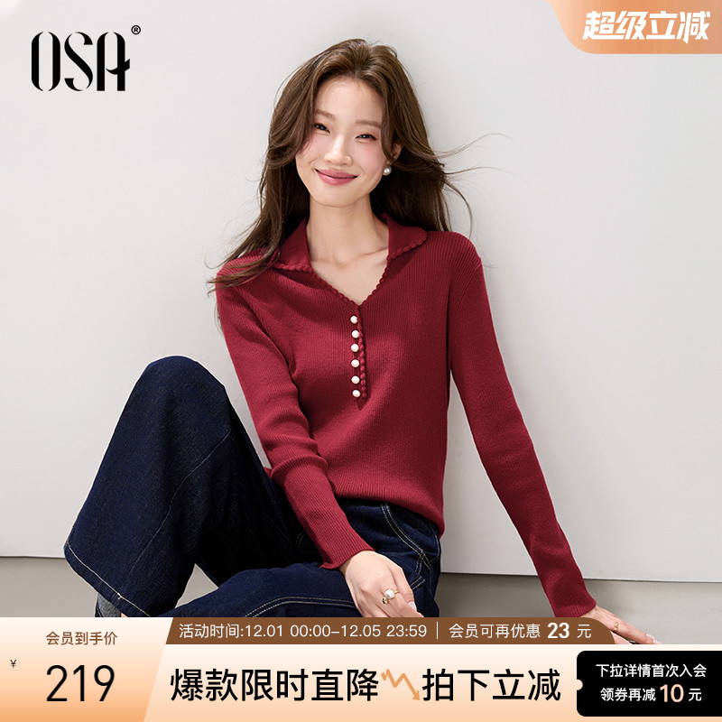 OSA气质钩花V领红色氛围感针织衫