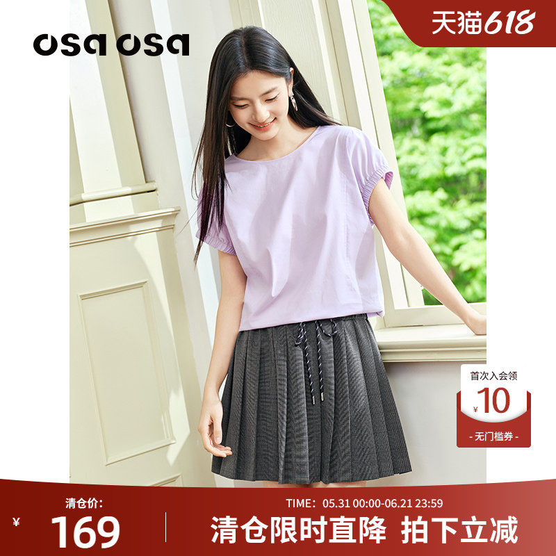 OSA欧莎圆领棉锦短袖衬衫女夏新款后背蝴蝶结绑带减龄少女感上衣