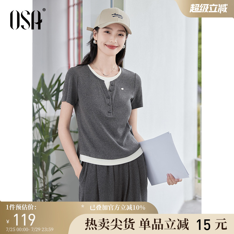 OSA欧莎正肩圆领短袖T恤女2025年夏季新款修身显瘦短款假两件上衣