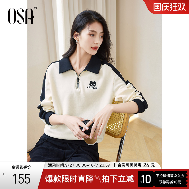 OSA复古美式拼接宽松卫衣