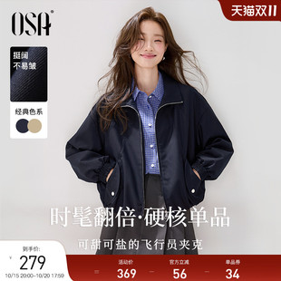 新款 风短外套女秋季 OSA欧莎工装 休闲慵懒风夹克上衣 双11预售