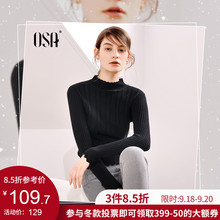 欧莎黑色打底衫秋2019新款长袖高领毛衣女修身套头毛针织衫薄款