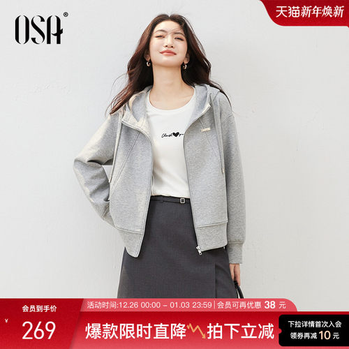 OSA空气慵懒感连帽卫衣外套上衣