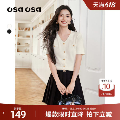 OSAV领通勤修身显瘦针织毛衫