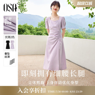 优雅香芋紫色方领连衣裙女中长款 夏日格调 欧莎夏季 2025年新款